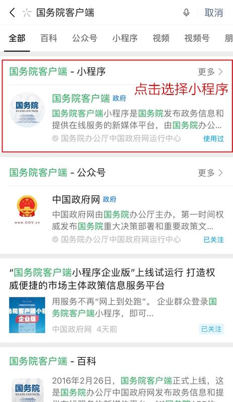 鹤壁市民如何查询各地防疫政策——网络信息传播与咨询服务指南