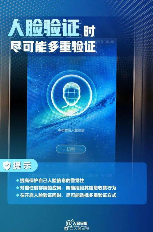 吉林首例买卖个人信息公益诉讼案审结 网络信息传播及咨询服务敲响法治警钟